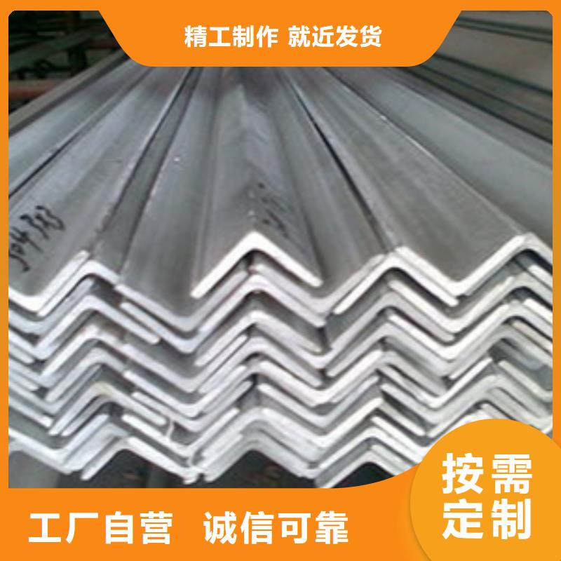 不锈钢角钢316L不锈钢板严格把关质量放心自有生产工厂
