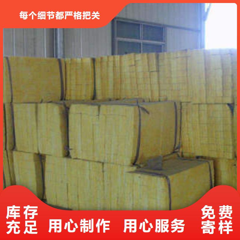 优质岩棉条产品质量好现货销售