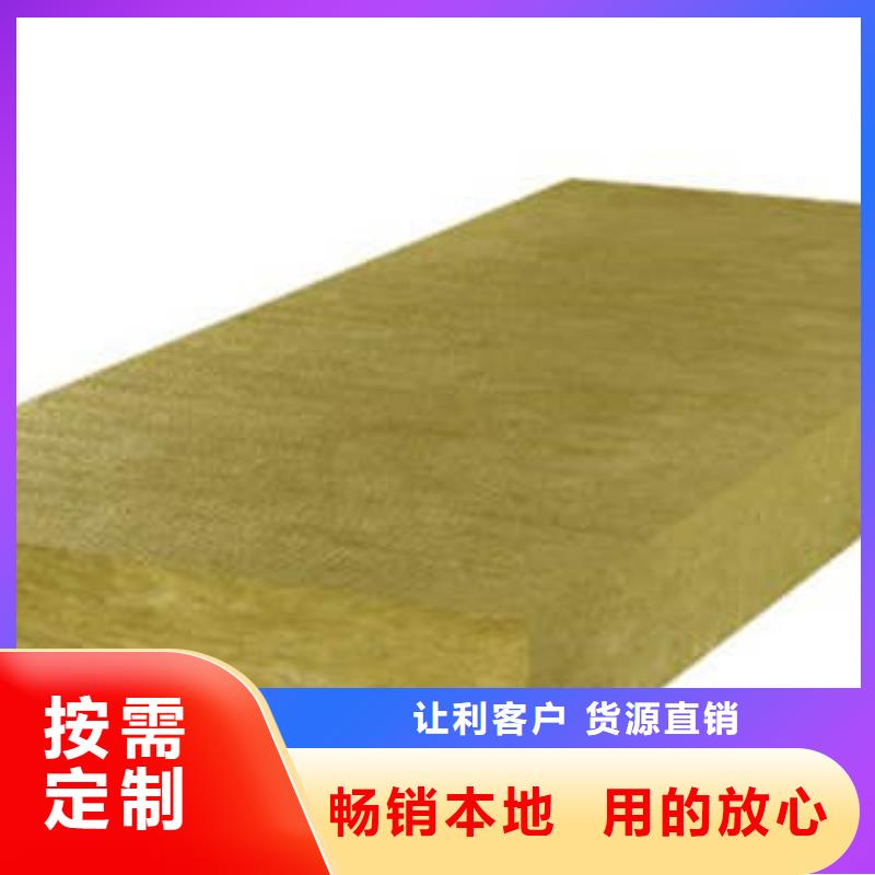岩棉板产品质量好货源充足