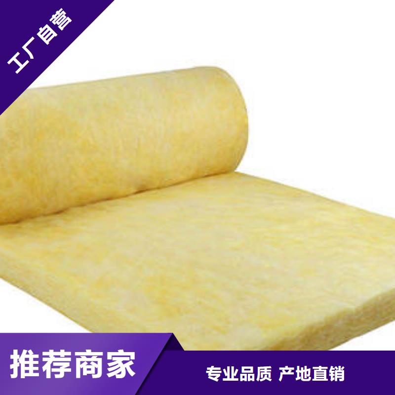 离心玻璃棉毡保温绝热实体厂家