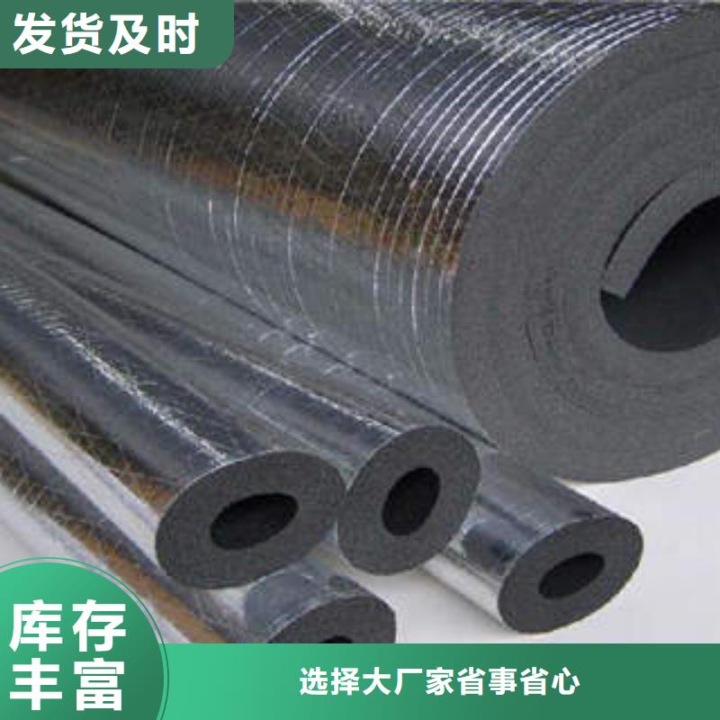 橡塑制品玻璃棉卷质量可靠质量不佳尽管来找我