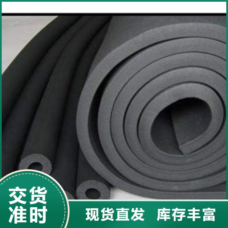 橡塑管用途厂家直销大量现货