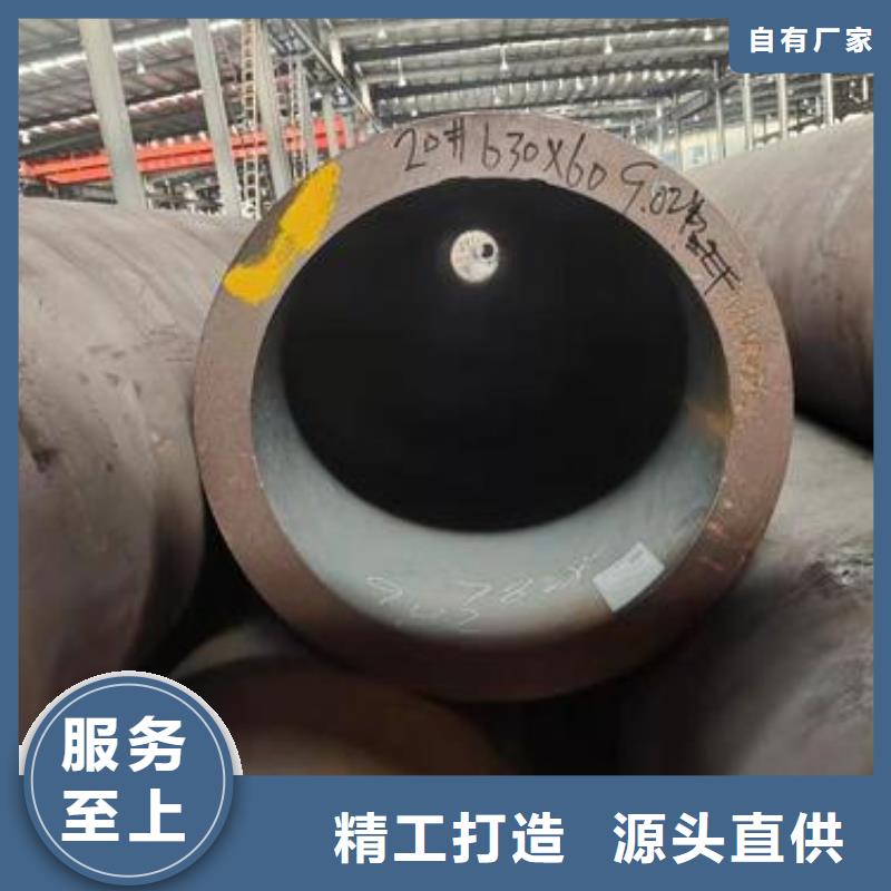 无缝钢管-镀锌扇形管价格实在当地厂家