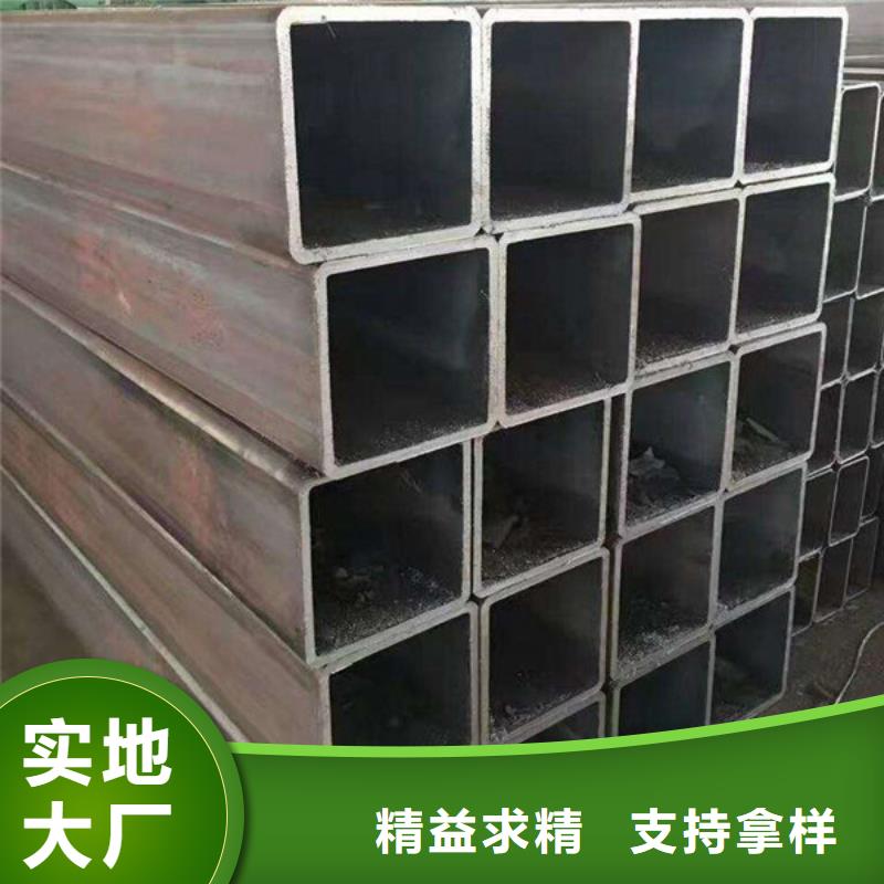 Q345B矩形方管价格咨询敢与同行比价格