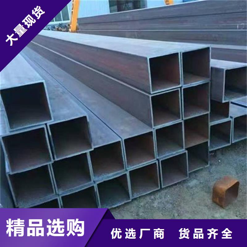 Q345B方管原厂货源当地服务商