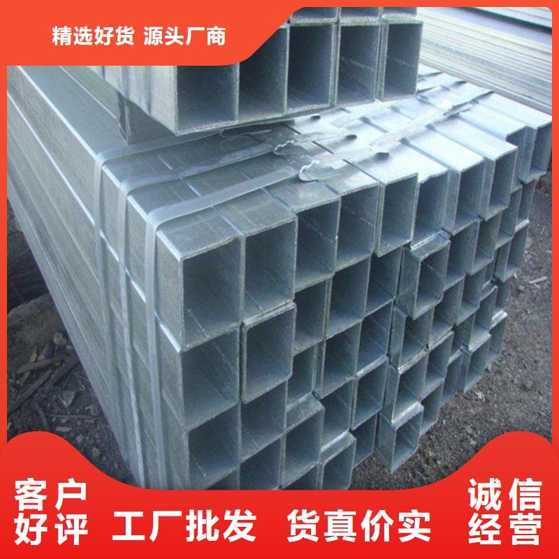 20号方管创新辉煌品质之选