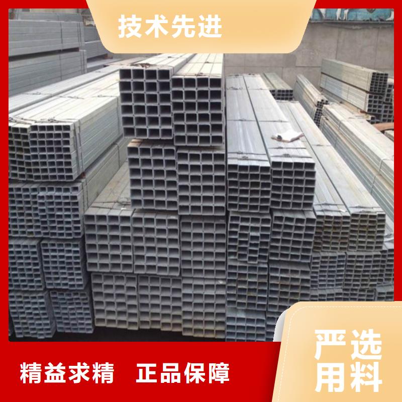 【方管】厚壁方管质量无忧欢迎来厂考察