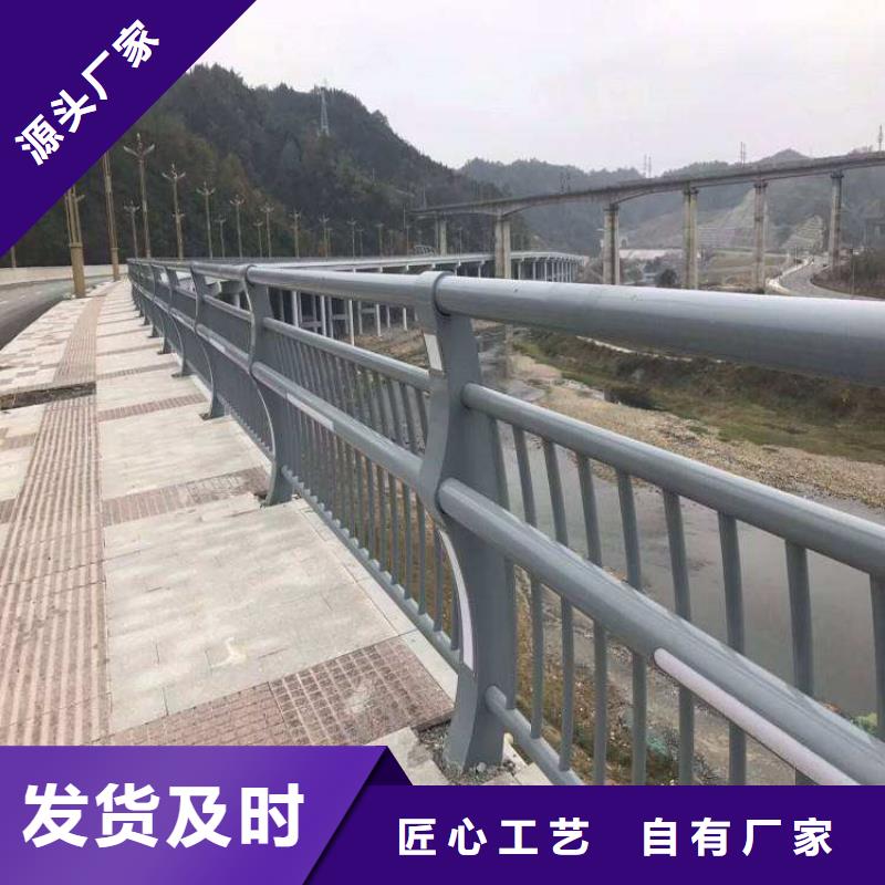 河道桥梁护栏报价快专业厂家