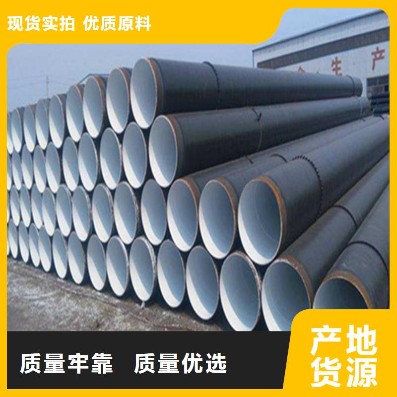 L290焊管生产与销售产品优势特点