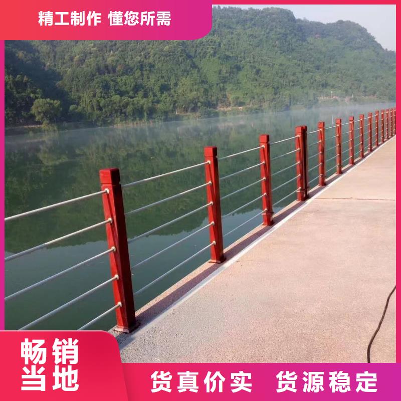 【不锈钢复合管】
灯光护栏
产地直销打造行业品质