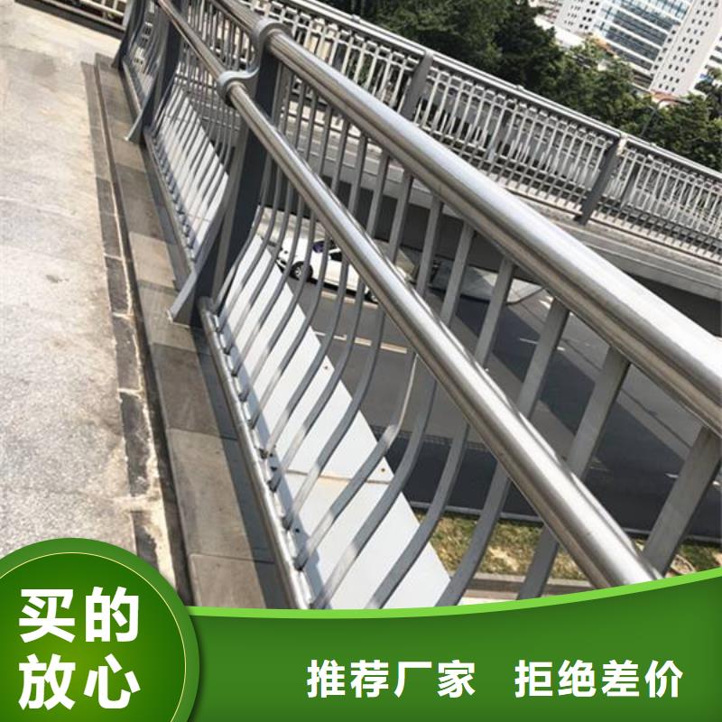 不锈钢复合管市政道路防护栏细节决定成败拒绝伪劣产品