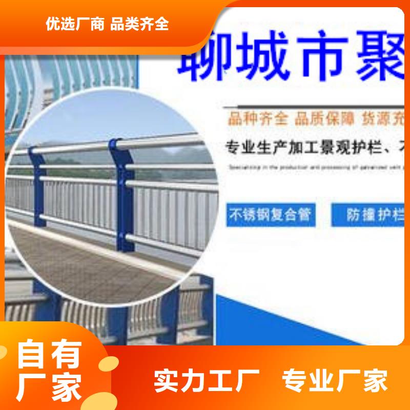 桥梁钢护栏同城经销商