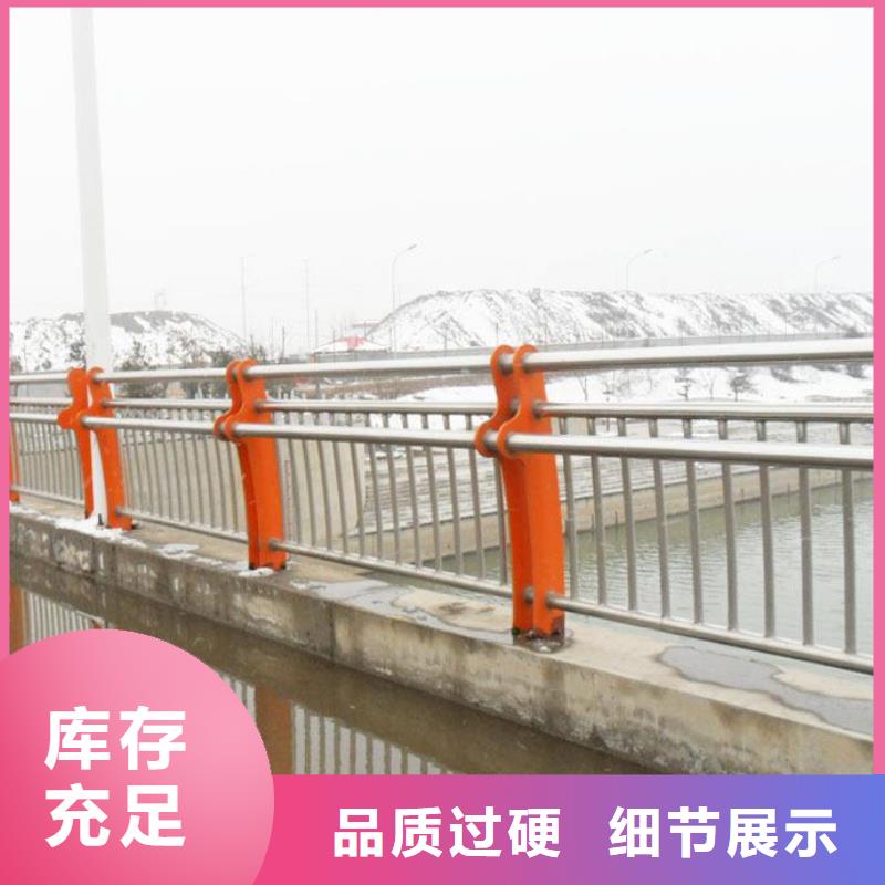 道路桥梁护栏设计合理