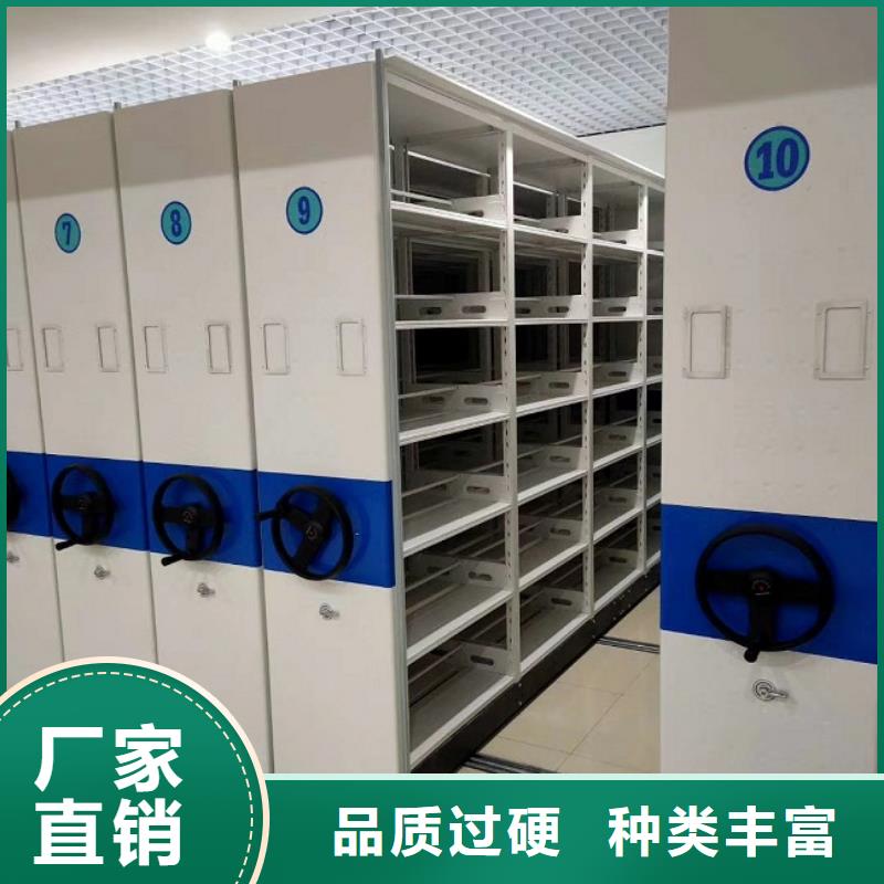 密集柜_档案密集架供应商当地公司