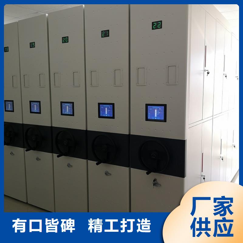 档案密集柜电动密集架轻便一级实力商家供货稳定