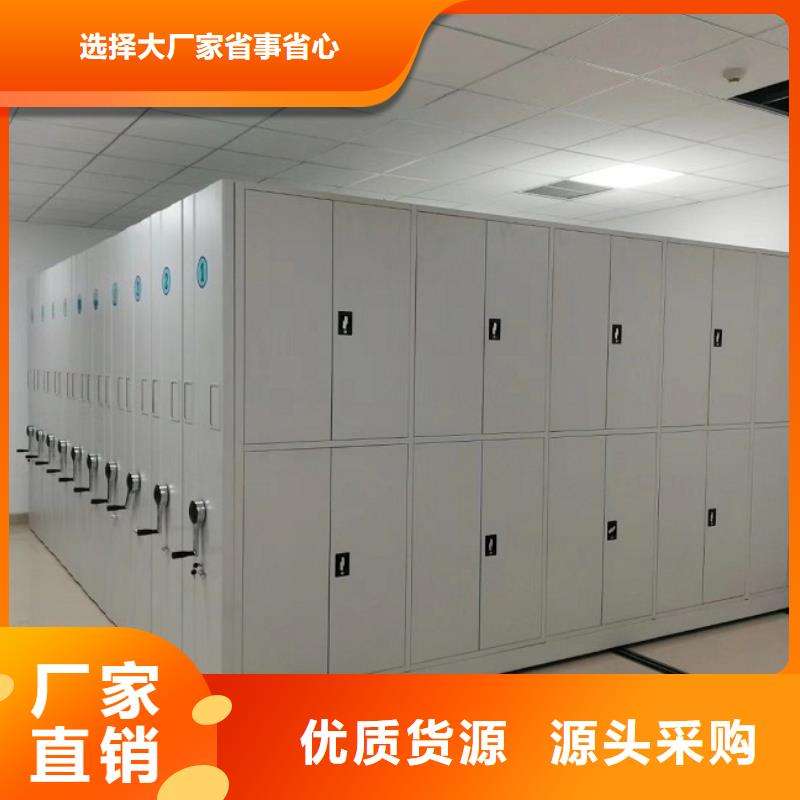 密集架厂家小型同城品牌
