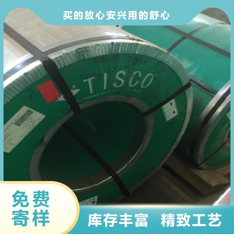 不锈钢波浪板厂家采购无忧厂家定制