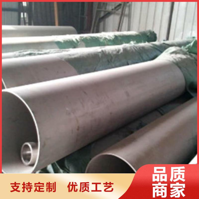 不锈钢焊管择优实力工厂经久耐用
