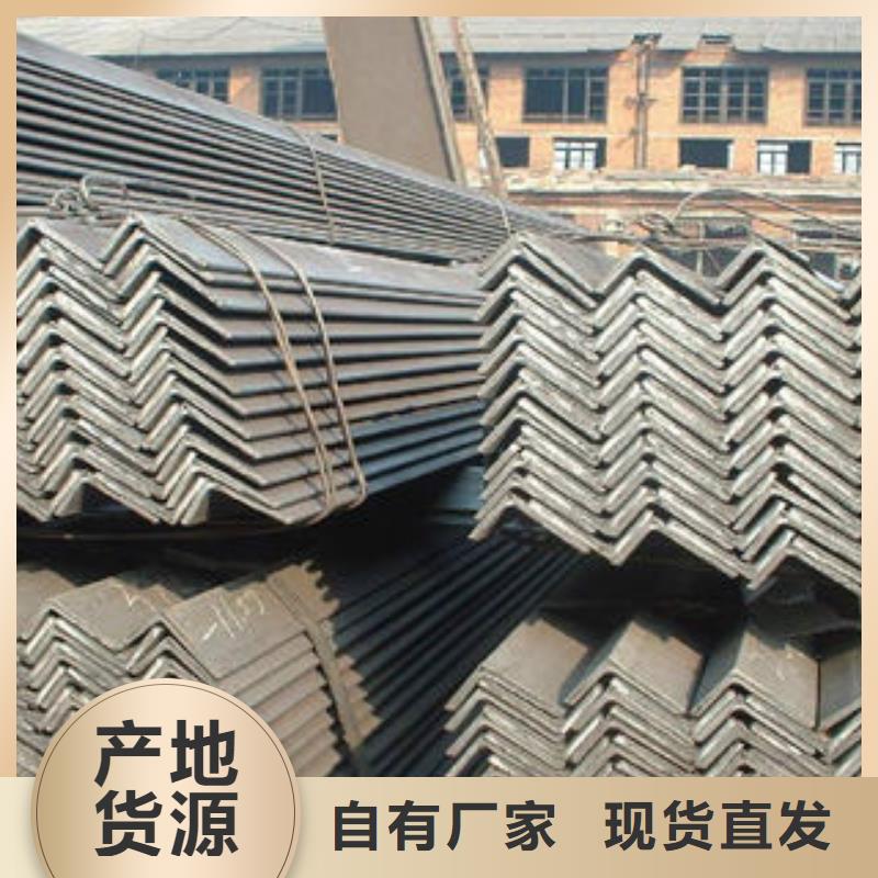 角钢货源N年大品牌本地生产商