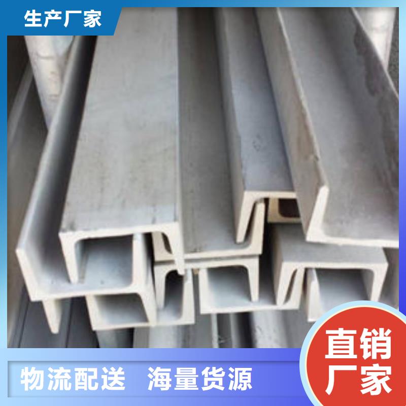 槽钢价格合理货源直销认准大品牌厂家