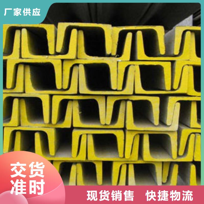 槽钢施工队伍不断创新本地厂家