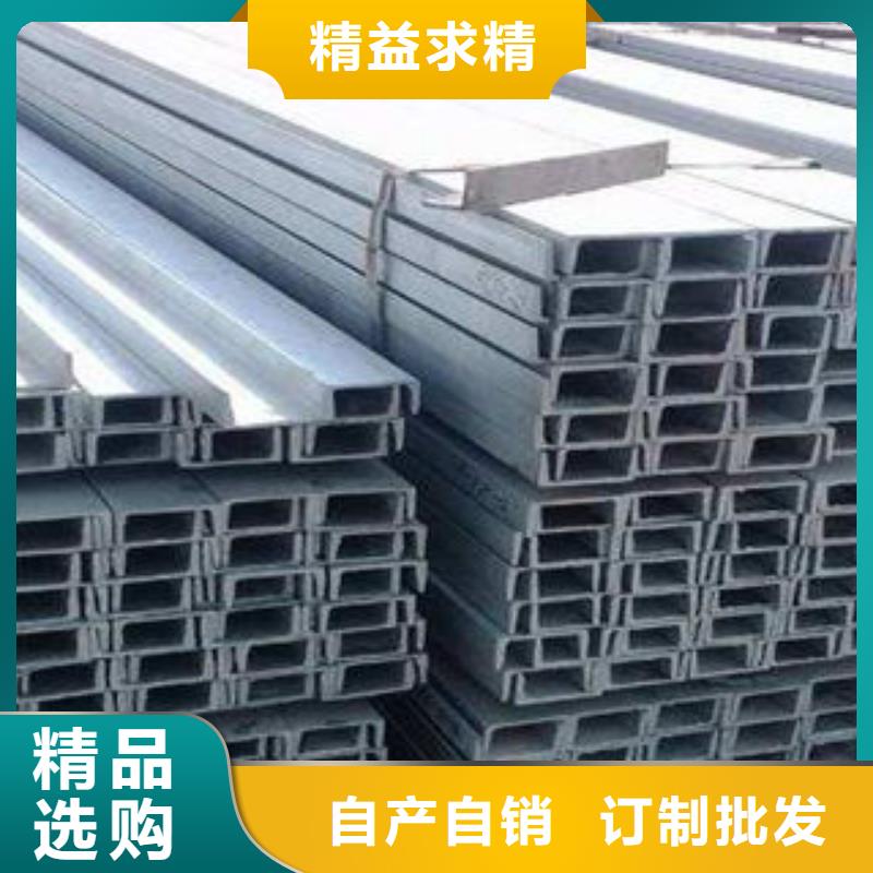 不锈钢槽钢可定制严谨工艺产地直供
