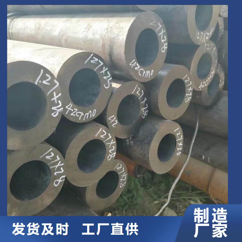 无缝合金钢管棒材实地大厂联系厂家