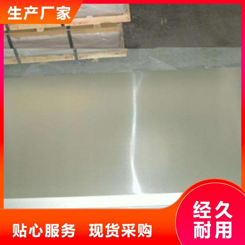 镍基钢板-高温材料厂家十分靠谱以质量求生存