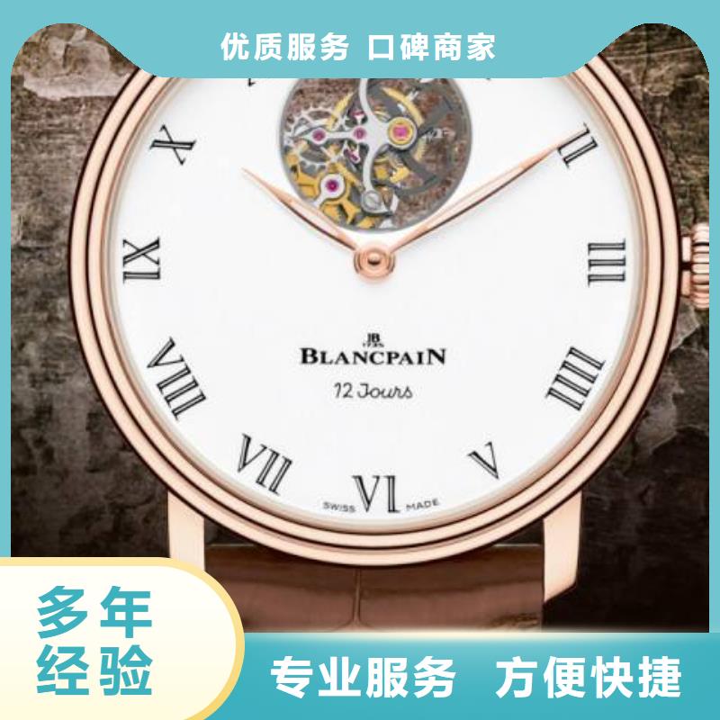 宝珀Blancpain厦门-手表修理中心商家修手表服务专业公司