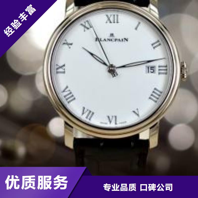 厦门-泉州-漳州-国内手表正规专修点-腕表服务98服务至上