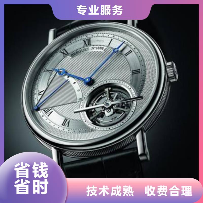 表走慢30秒-昆明依波路修理网点品质优