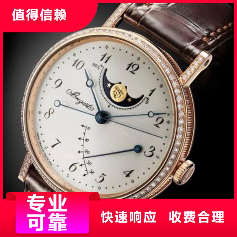 天梭-昆明手表换表带-服务修理0097方便快捷
