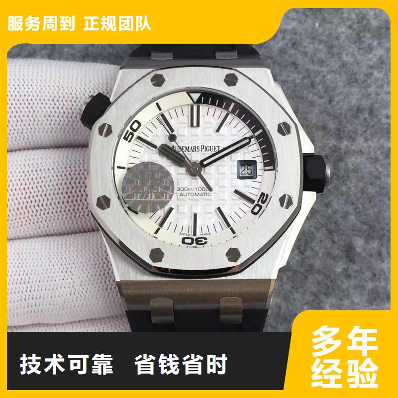 昆明-丽江-西铁城官方服务网点-商家维修手表本地公司