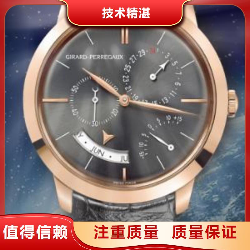 02积家手表维修服务至上当地生产厂家
