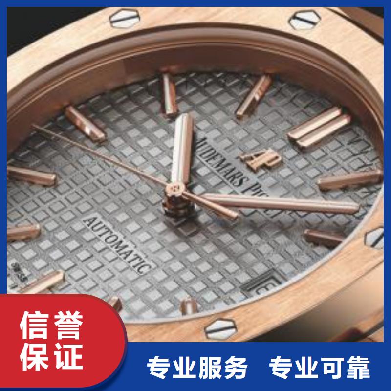 02_【卡地亚手表维修】精英团队正规