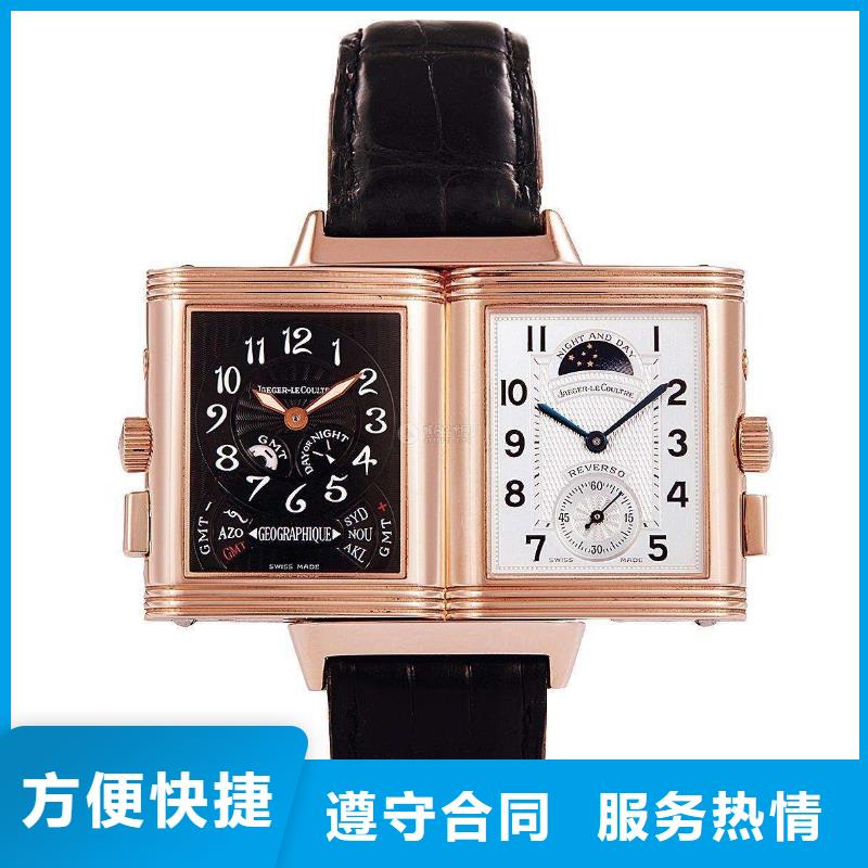 真力时Zenith济南-济宁维修进水价格-修理手表服务同城货源