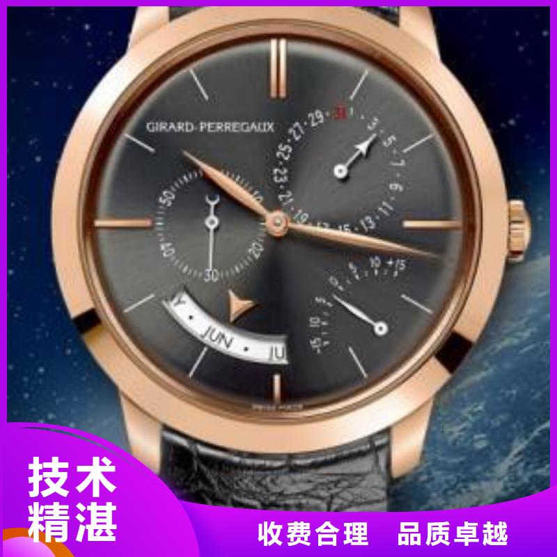 欧米茄*龙岩-莆田维修进水价格*售后维修-服务维修网点效果满意为止
