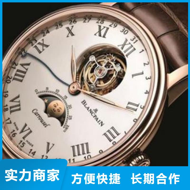 02江诗丹顿手表维修解决方案2024专业的团队