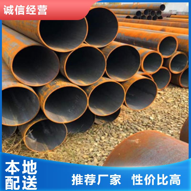 无缝钢管合金厚壁管使用方法质量看得见