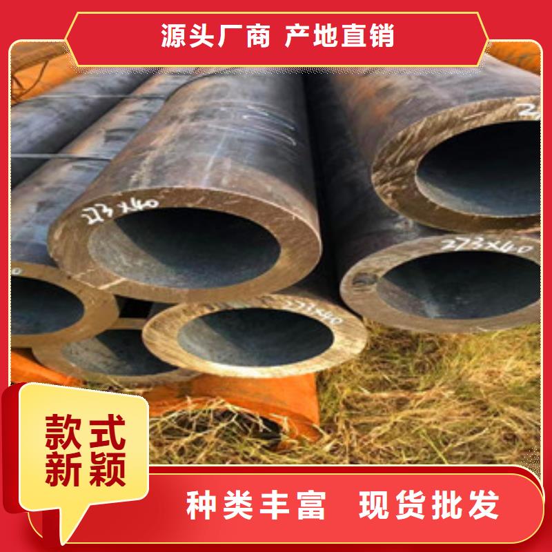 无缝钢管-合金厚壁管专业生产厂家品质可靠
