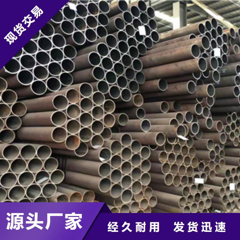 无缝钢管Q345b厚壁无缝快捷的物流配送质量无忧