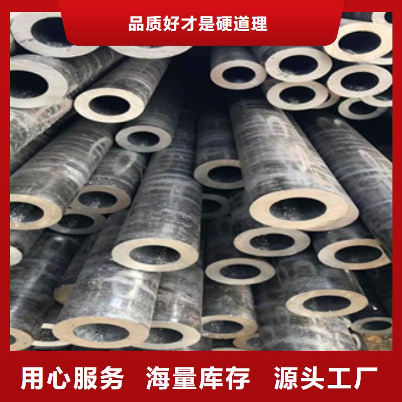 无缝钢管异型管现货全新升级品质保障同城品牌
