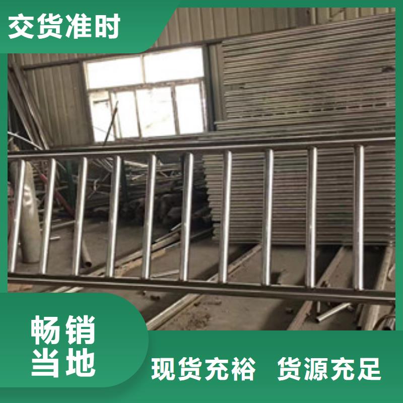 护栏304不锈钢复合管护栏性价比高专业的生产厂家