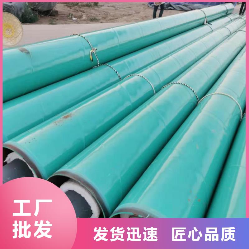 预制直埋蒸汽保温内外固定支座钢套钢复合保温预制直埋保温管埋地平面滑动支架保质保量