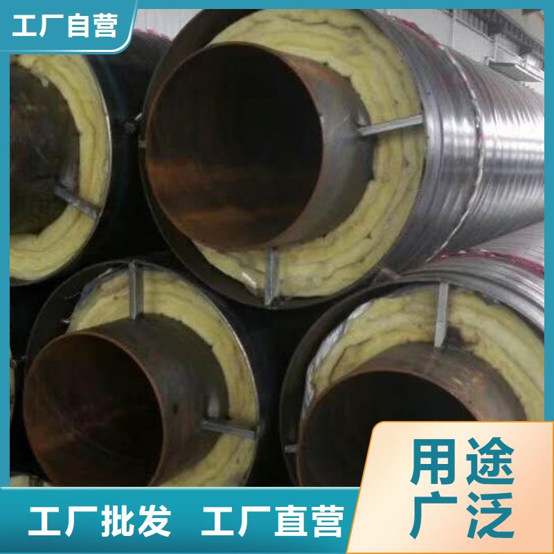 钢套钢蒸汽直埋保温管厂家有口皆碑让利客户