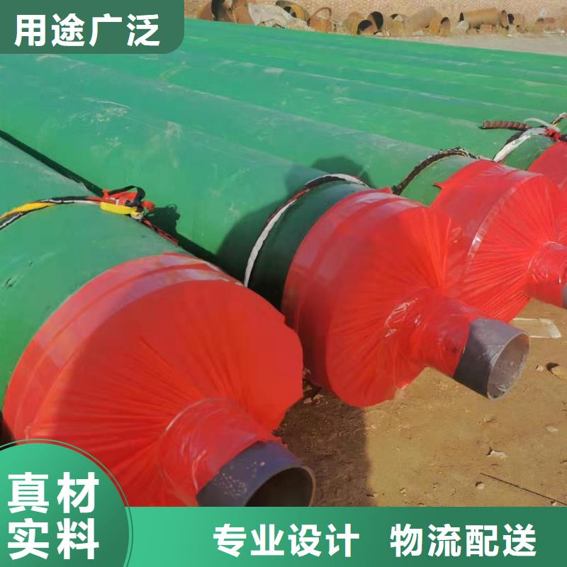 高温蒸汽预制直埋保温钢管现货充足甄选好厂家当地服务商