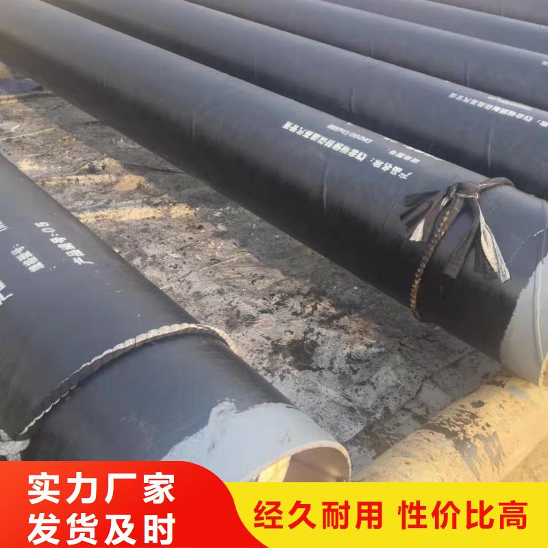 预制直埋蒸汽保温管道信赖细节决定成败的图文介绍