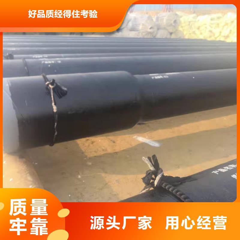 预制直埋蒸汽保温管安装简单好品质经得住考验