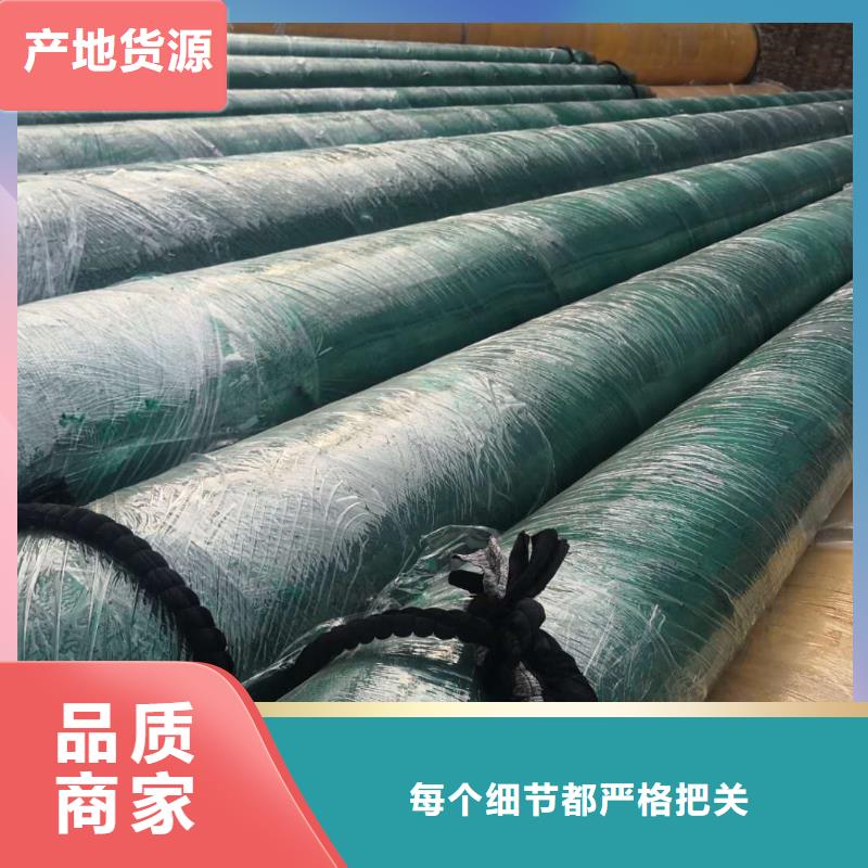 高温钢套钢按需定制追求品质海量库存
