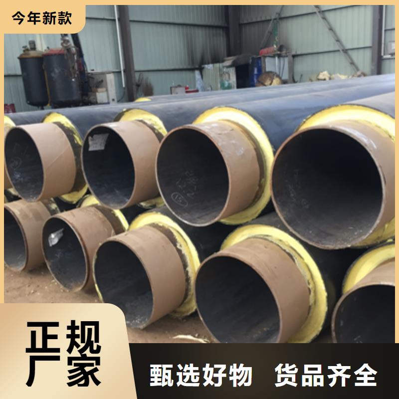 聚氨酯预制保温管销量欣欣向荣厂家定制